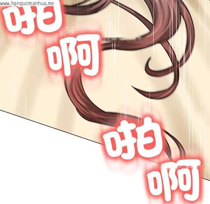 韩国漫画黑帮千金养成记/刺龙刺凤的女友韩漫_黑帮千金养成记/刺龙刺凤的女友-第27话在线免费阅读-韩国漫画-第222张图片