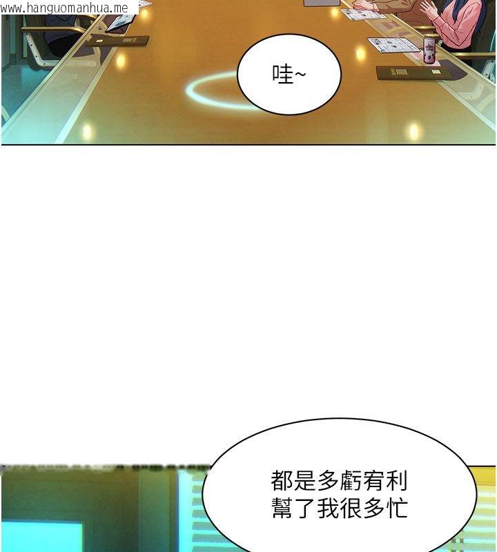 韩国漫画她们的最爱.ZIP韩漫_她们的最爱.ZIP-第3话-你想射后不理吗…?在线免费阅读-韩国漫画-第116张图片