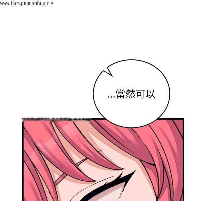 韩国漫画少爷的替身韩漫_少爷的替身-第53话在线免费阅读-韩国漫画-第24张图片