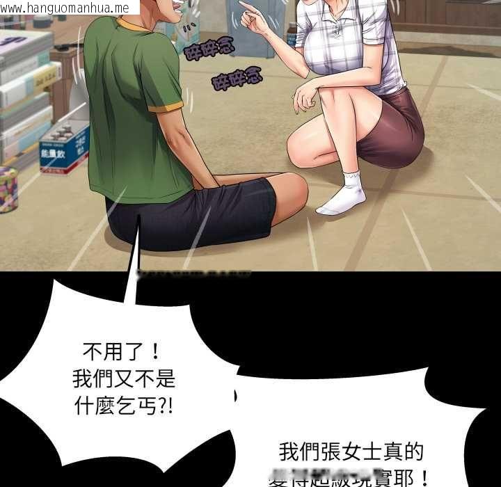 韩国漫画房间里的心跳/有她的小套房韩漫_房间里的心跳/有她的小套房-第35话在线免费阅读-韩国漫画-第50张图片