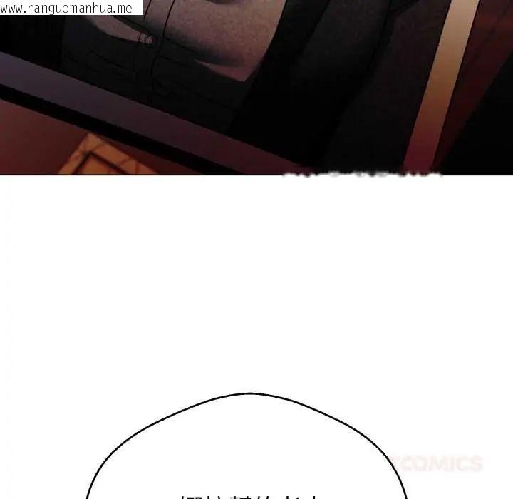 韩国漫画黑帮千金养成记/刺龙刺凤的女友韩漫_黑帮千金养成记/刺龙刺凤的女友-第27话在线免费阅读-韩国漫画-第52张图片