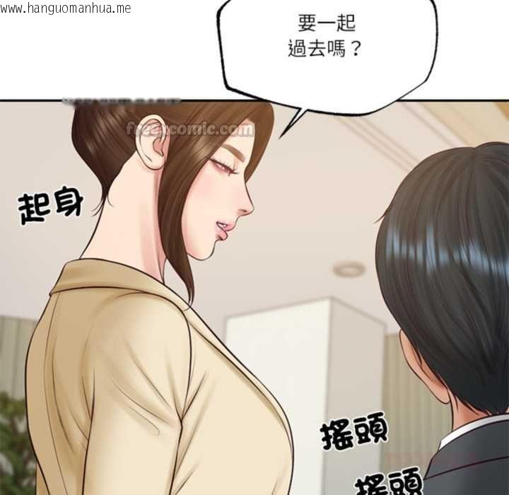 韩国漫画财阀家的女婿韩漫_财阀家的女婿-第81话在线免费阅读-韩国漫画-第120张图片