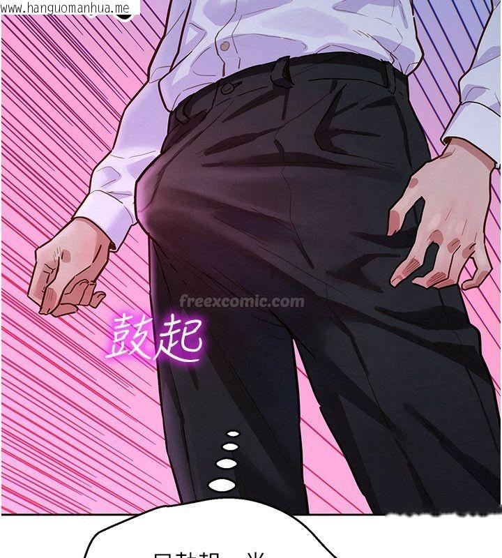 韩国漫画她们的最爱.ZIP韩漫_她们的最爱.ZIP-第1话-保守派的震撼教育在线免费阅读-韩国漫画-第210张图片