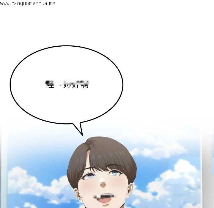 韩国漫画新都市人妻的秘密社团韩漫_新都市人妻的秘密社团-第6话在线免费阅读-韩国漫画-第119张图片