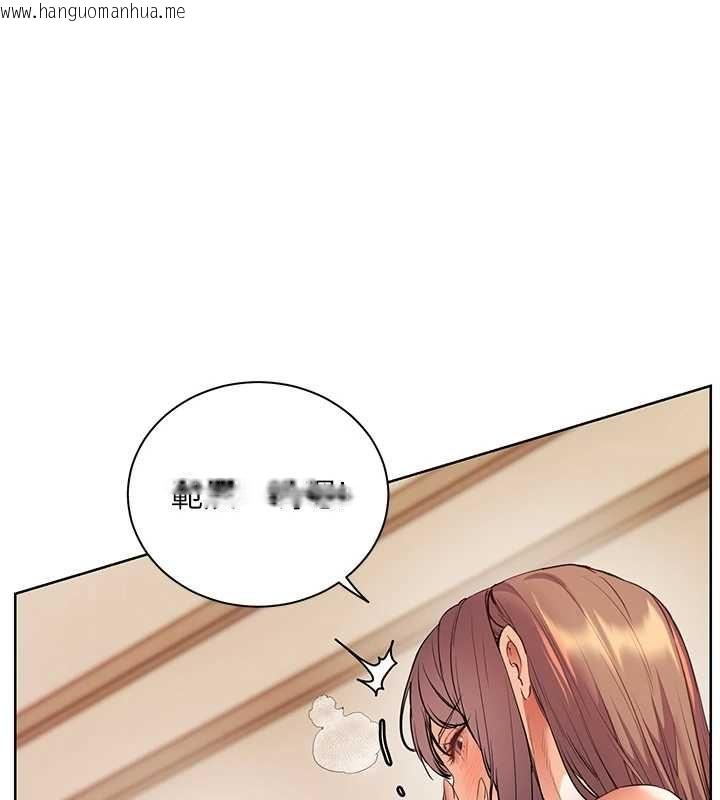 韩国漫画老师的亲密指导韩漫_老师的亲密指导-第100话-划「胸」为王策略在线免费阅读-韩国漫画-第73张图片