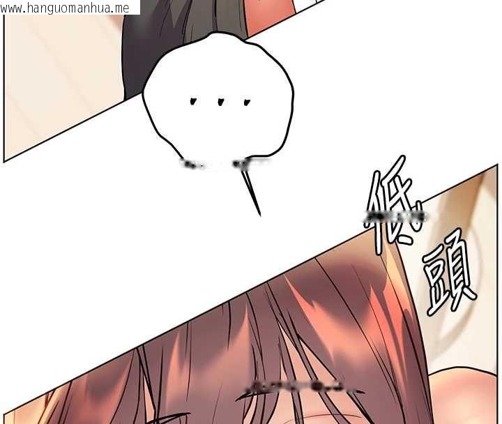 韩国漫画老师的亲密指导韩漫_老师的亲密指导-第100话-划「胸」为王策略在线免费阅读-韩国漫画-第137张图片