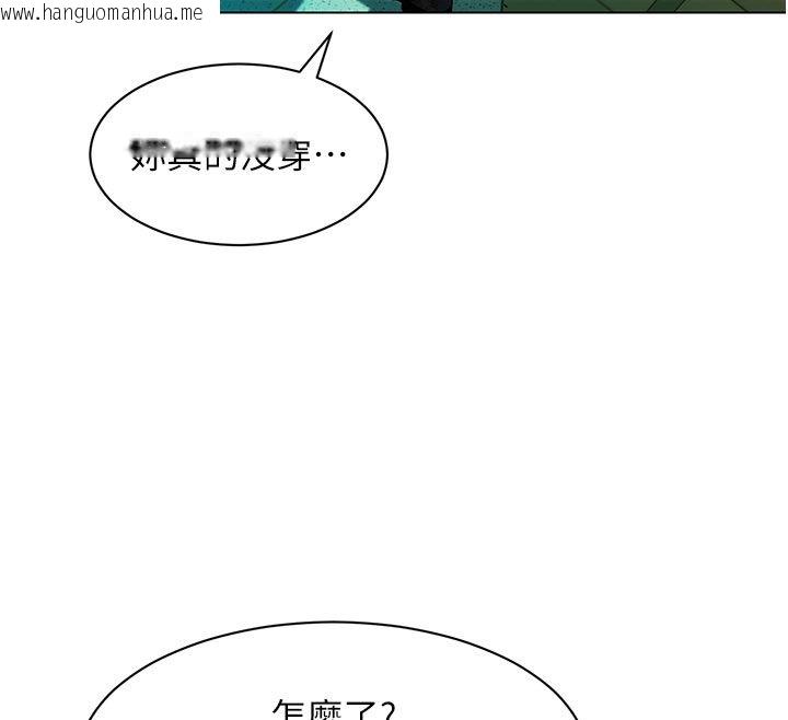 韩国漫画她们的最爱.ZIP韩漫_她们的最爱.ZIP-第4话-真人重现性幻想在线免费阅读-韩国漫画-第12张图片