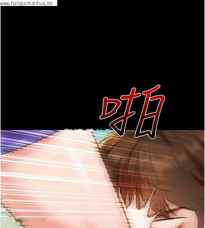 韩国漫画她们的最爱.ZIP韩漫_她们的最爱.ZIP-第1话-保守派的震撼教育在线免费阅读-韩国漫画-第133张图片
