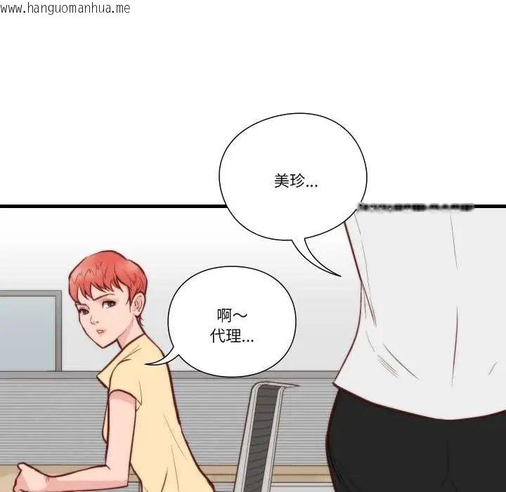 韩国漫画如果还有明天？韩漫_如果还有明天？-第10话在线免费阅读-韩国漫画-第28张图片