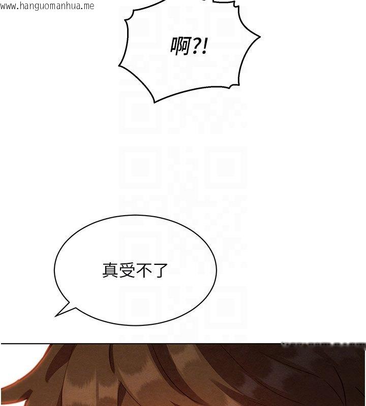 韩国漫画她们的最爱.ZIP韩漫_她们的最爱.ZIP-第4话-真人重现性幻想在线免费阅读-韩国漫画-第21张图片
