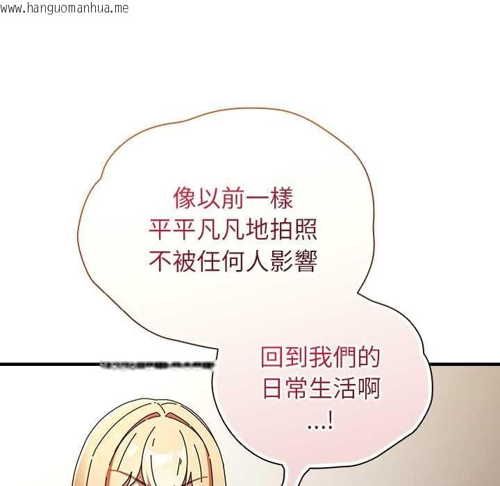 韩国漫画硬也要拍完韩漫_硬也要拍完-第41话在线免费阅读-韩国漫画-第167张图片