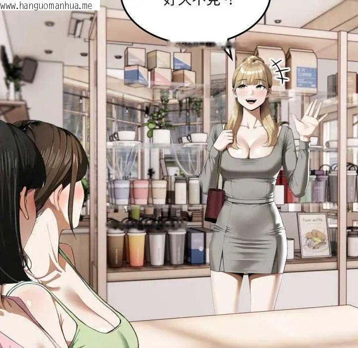 韩国漫画新都市人妻的秘密社团韩漫_新都市人妻的秘密社团-第6话在线免费阅读-韩国漫画-第76张图片