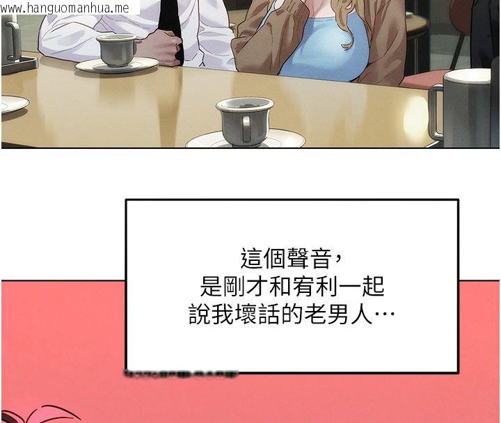 韩国漫画她们的最爱.ZIP韩漫_她们的最爱.ZIP-第2话-互相意淫在线免费阅读-韩国漫画-第33张图片