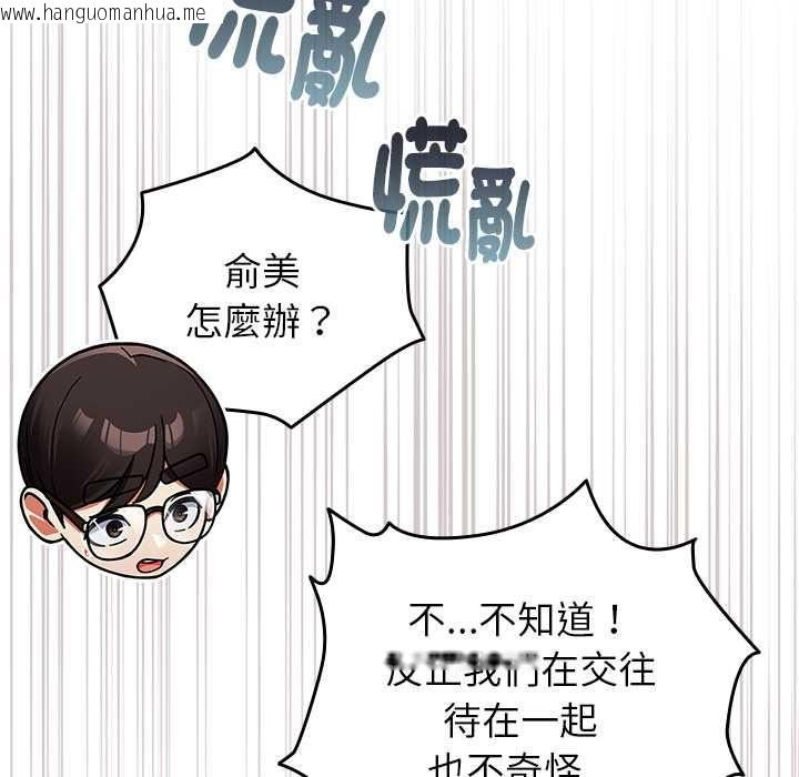 韩国漫画硬也要拍完韩漫_硬也要拍完-第41话在线免费阅读-韩国漫画-第183张图片