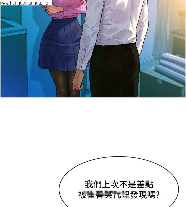 韩国漫画她们的最爱.ZIP韩漫_她们的最爱.ZIP-第3话-你想射后不理吗…?在线免费阅读-韩国漫画-第156张图片