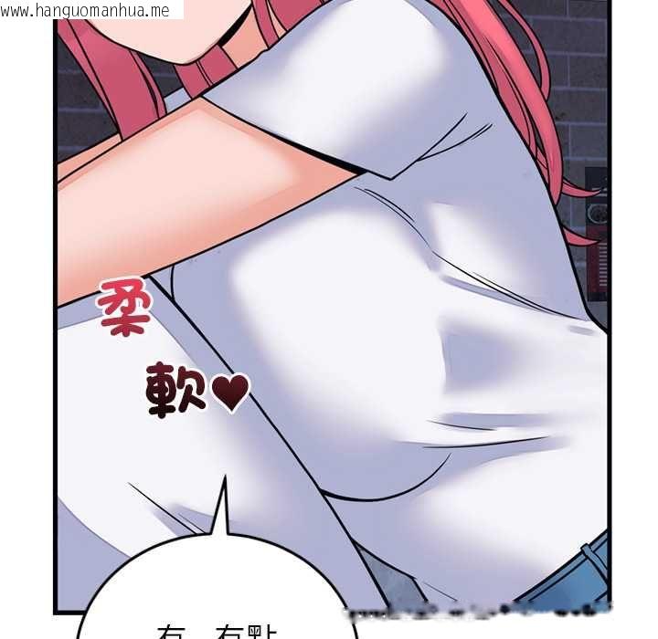 韩国漫画少爷的替身韩漫_少爷的替身-第53话在线免费阅读-韩国漫画-第131张图片