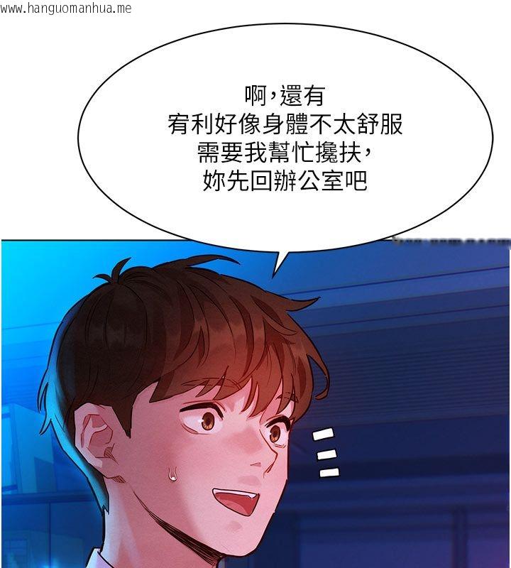 韩国漫画她们的最爱.ZIP韩漫_她们的最爱.ZIP-第3话-你想射后不理吗…?在线免费阅读-韩国漫画-第16张图片