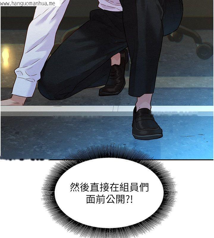 韩国漫画她们的最爱.ZIP韩漫_她们的最爱.ZIP-第1话-保守派的震撼教育在线免费阅读-韩国漫画-第177张图片