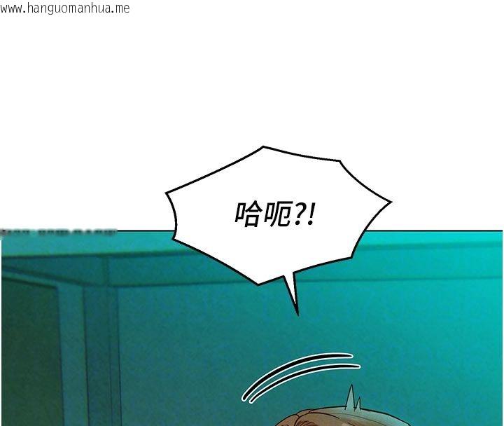 韩国漫画她们的最爱.ZIP韩漫_她们的最爱.ZIP-第4话-真人重现性幻想在线免费阅读-韩国漫画-第121张图片