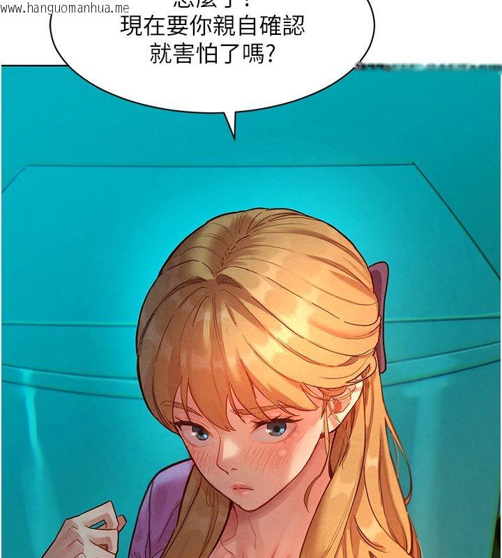 韩国漫画她们的最爱.ZIP韩漫_她们的最爱.ZIP-第4话-真人重现性幻想在线免费阅读-韩国漫画-第13张图片