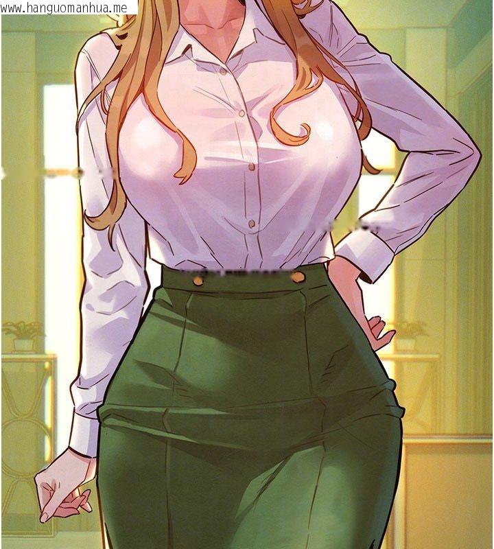 韩国漫画她们的最爱.ZIP韩漫_她们的最爱.ZIP-第2话-互相意淫在线免费阅读-韩国漫画-第119张图片