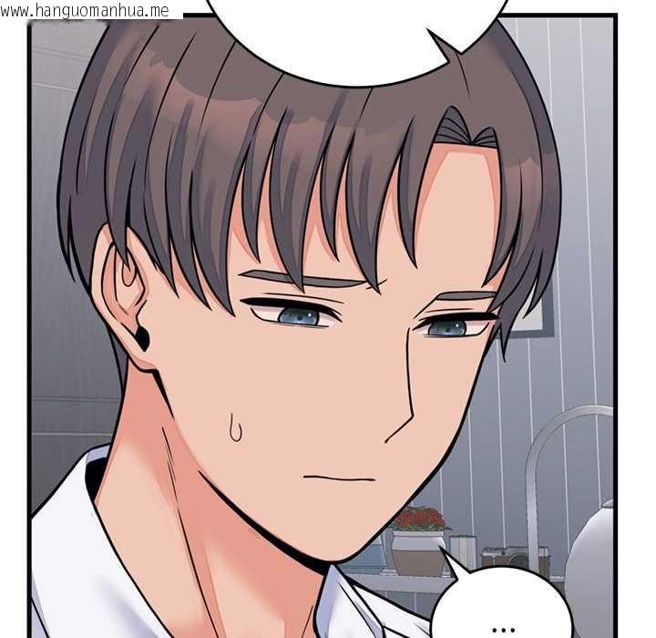 韩国漫画少爷的替身韩漫_少爷的替身-第53话在线免费阅读-韩国漫画-第20张图片