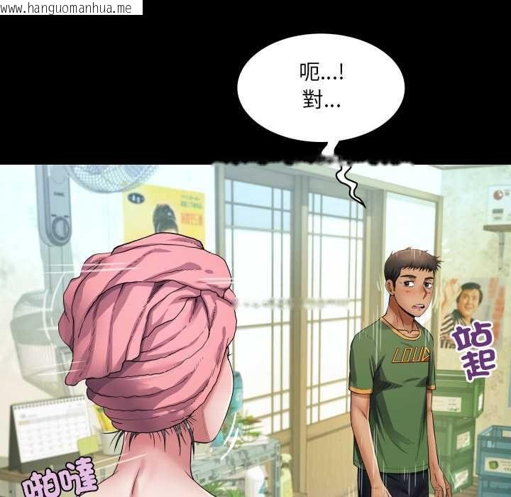 韩国漫画房间里的心跳/有她的小套房韩漫_房间里的心跳/有她的小套房-第35话在线免费阅读-韩国漫画-第85张图片