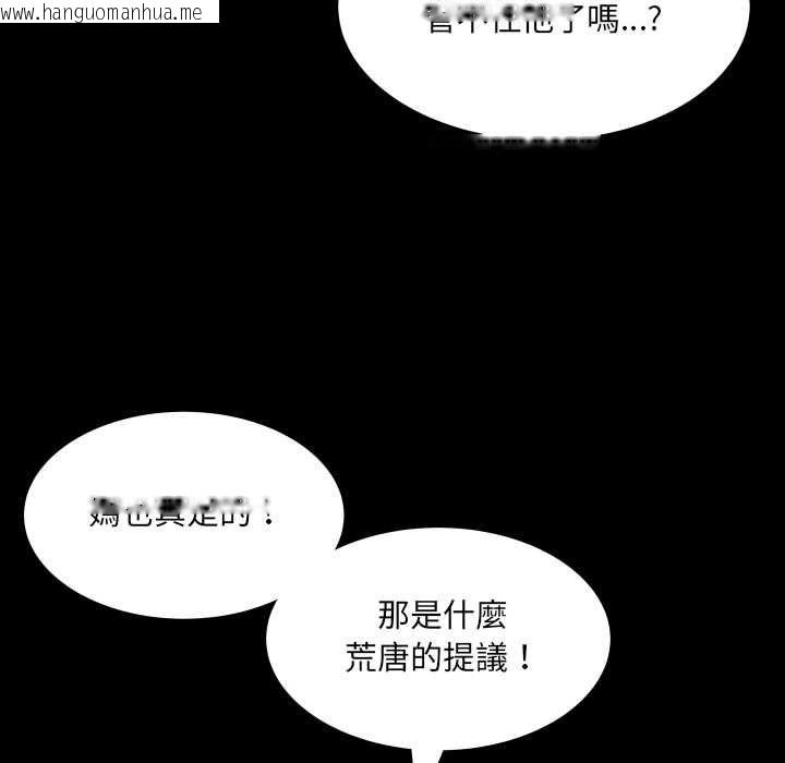 韩国漫画房间里的心跳/有她的小套房韩漫_房间里的心跳/有她的小套房-第35话在线免费阅读-韩国漫画-第62张图片