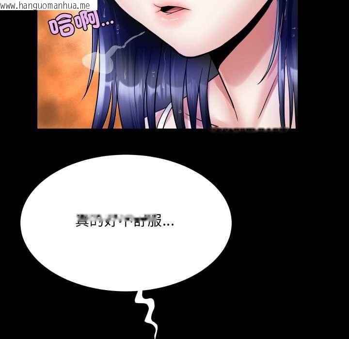 韩国漫画房间里的心跳/有她的小套房韩漫_房间里的心跳/有她的小套房-第35话在线免费阅读-韩国漫画-第111张图片
