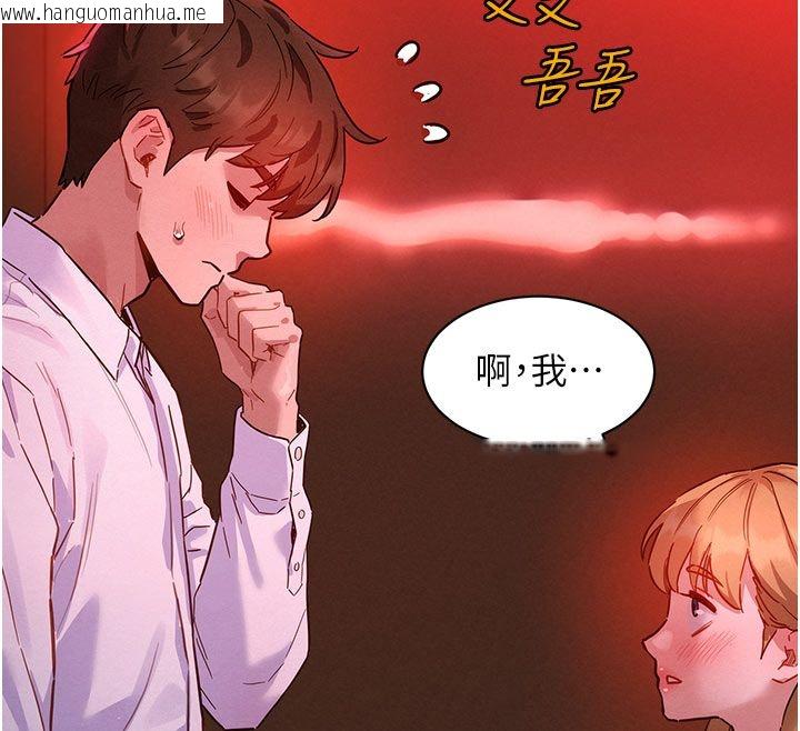 韩国漫画她们的最爱.ZIP韩漫_她们的最爱.ZIP-第2话-互相意淫在线免费阅读-韩国漫画-第25张图片