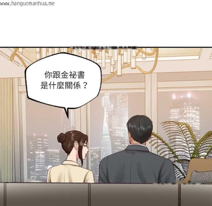 韩国漫画财阀家的女婿韩漫_财阀家的女婿-第81话在线免费阅读-韩国漫画-第115张图片