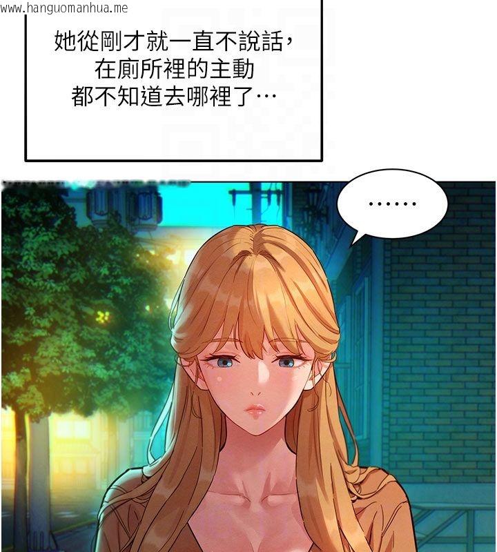 韩国漫画她们的最爱.ZIP韩漫_她们的最爱.ZIP-第3话-你想射后不理吗…?在线免费阅读-韩国漫画-第32张图片