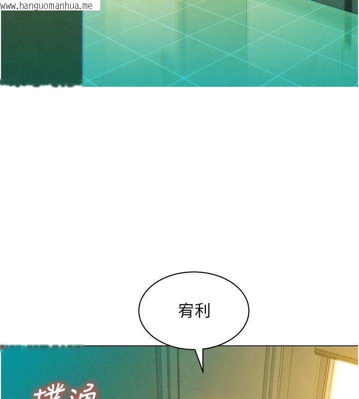 韩国漫画她们的最爱.ZIP韩漫_她们的最爱.ZIP-第4话-真人重现性幻想在线免费阅读-韩国漫画-第10张图片