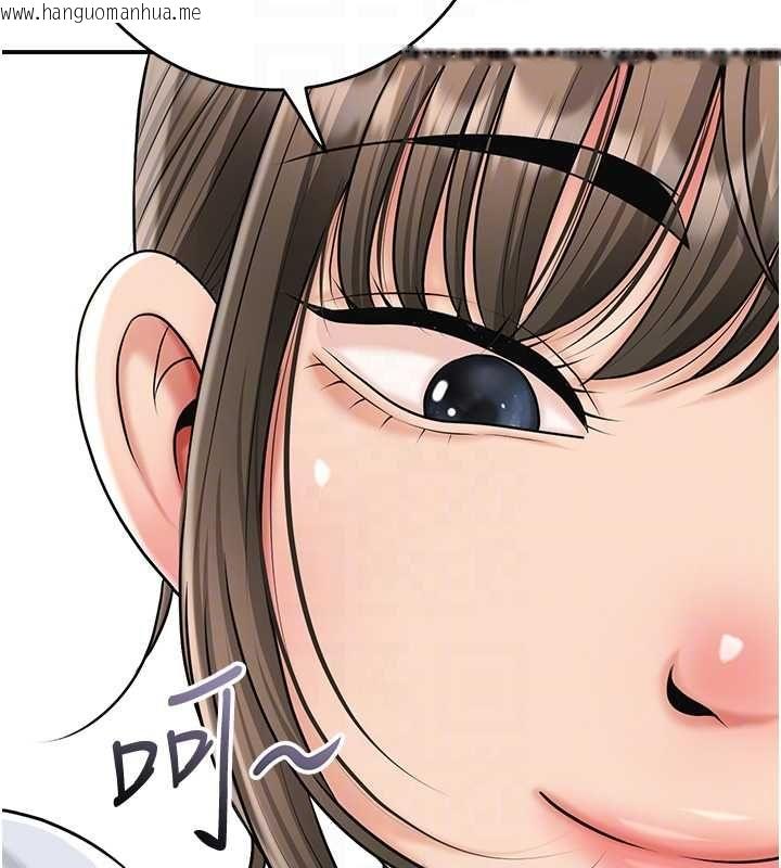 韩国漫画花容湿色:取花点韩漫_花容湿色:取花点-第104话-公子不要!!在线免费阅读-韩国漫画-第51张图片