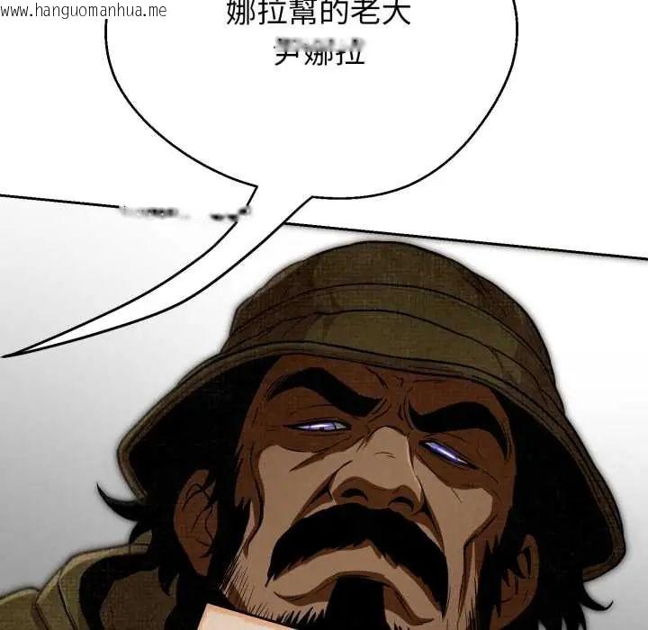 韩国漫画黑帮千金养成记/刺龙刺凤的女友韩漫_黑帮千金养成记/刺龙刺凤的女友-第27话在线免费阅读-韩国漫画-第53张图片