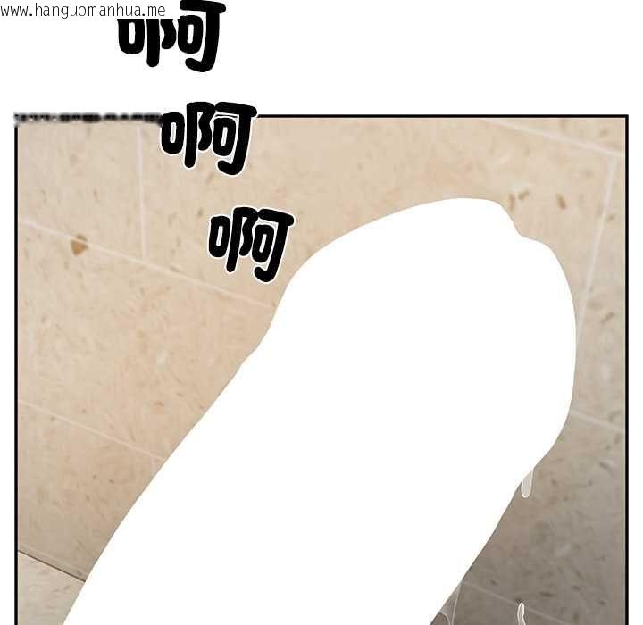 韩国漫画财阀家的女婿韩漫_财阀家的女婿-第81话在线免费阅读-韩国漫画-第146张图片