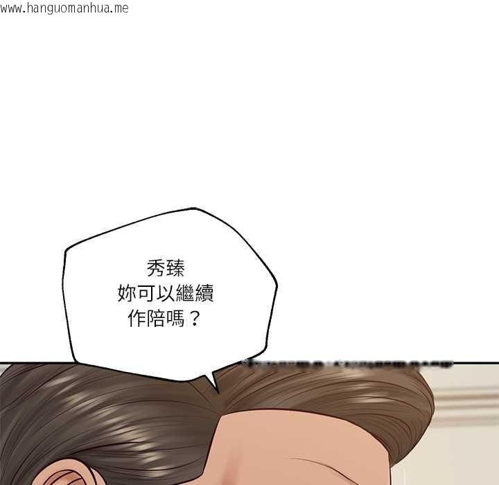 韩国漫画财阀家的女婿韩漫_财阀家的女婿-第81话在线免费阅读-韩国漫画-第68张图片