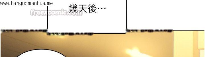韩国漫画她们的最爱.ZIP韩漫_她们的最爱.ZIP-第1话-保守派的震撼教育在线免费阅读-韩国漫画-第120张图片