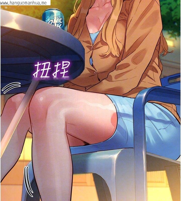 韩国漫画她们的最爱.ZIP韩漫_她们的最爱.ZIP-第3话-你想射后不理吗…?在线免费阅读-韩国漫画-第50张图片