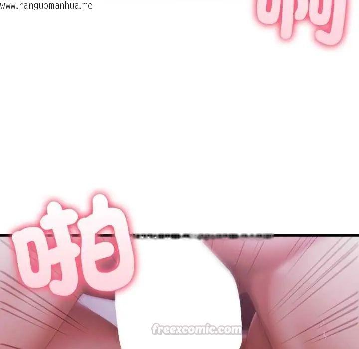 韩国漫画新都市人妻的秘密社团韩漫_新都市人妻的秘密社团-第6话在线免费阅读-韩国漫画-第60张图片