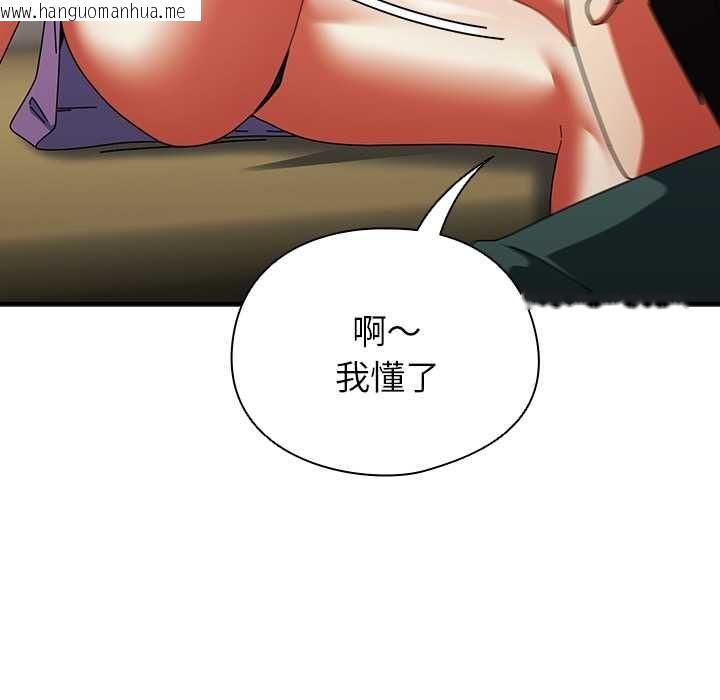 韩国漫画硬也要拍完韩漫_硬也要拍完-第41话在线免费阅读-韩国漫画-第169张图片