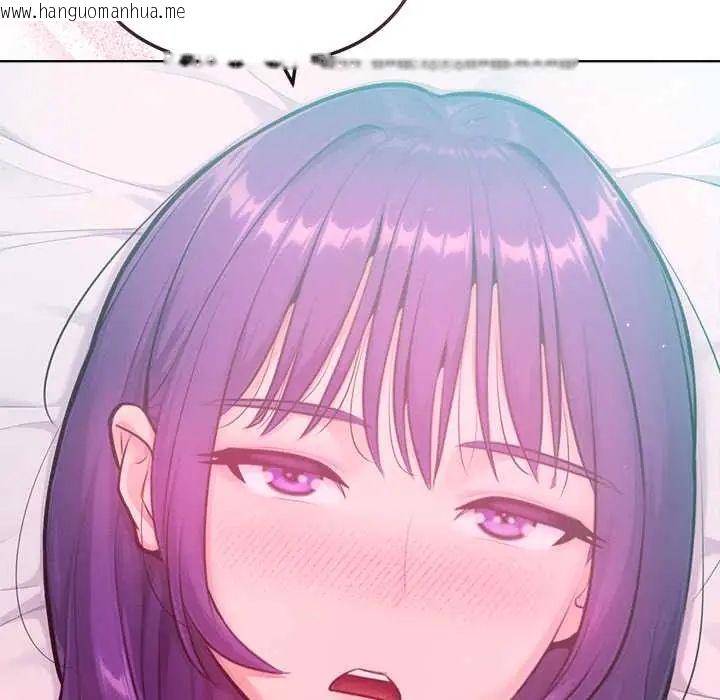 韩国漫画不只是朋友韩漫_不只是朋友-第14话在线免费阅读-韩国漫画-第10张图片