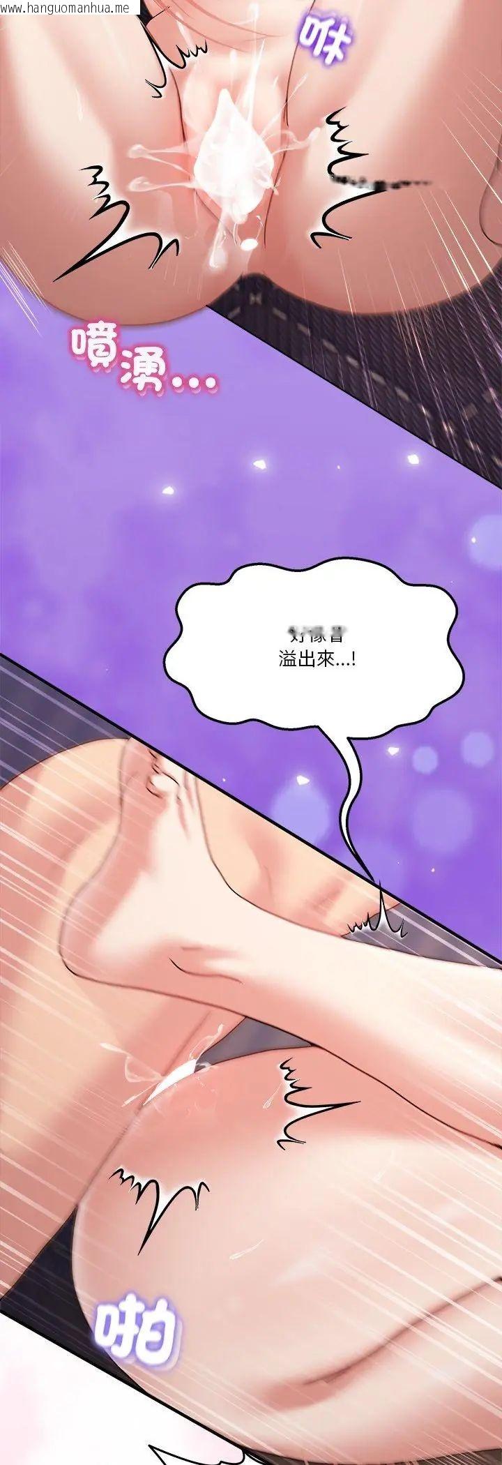韩国漫画男人止步韩漫_男人止步-第57话在线免费阅读-韩国漫画-第17张图片