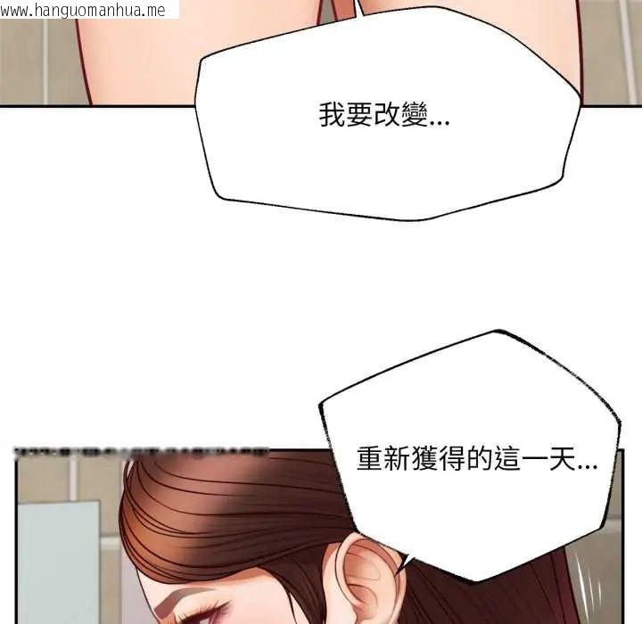 韩国漫画无限轮回的一天韩漫_无限轮回的一天-第11话在线免费阅读-韩国漫画-第49张图片