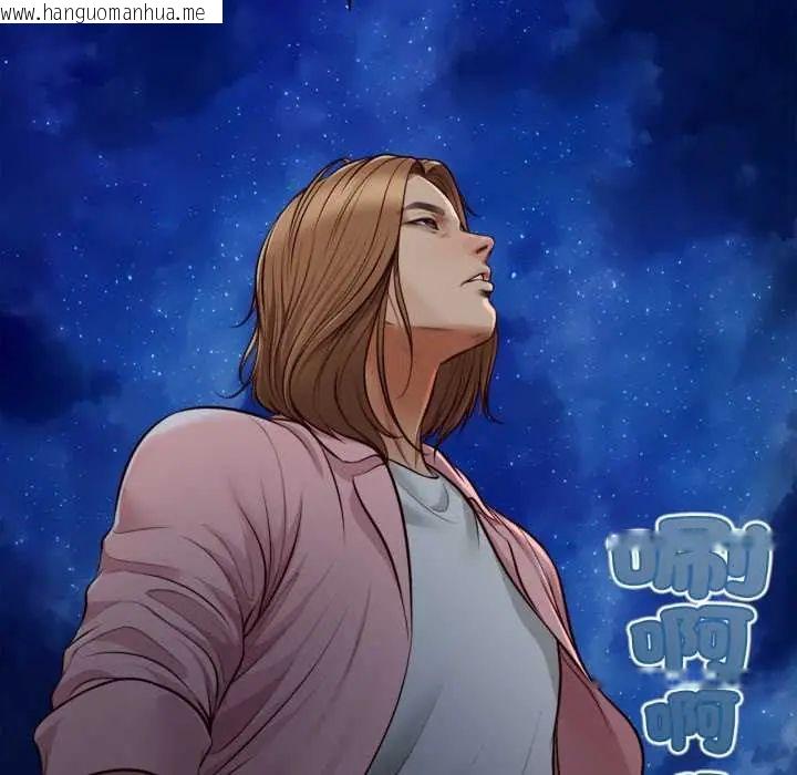韩国漫画无限轮回的一天韩漫_无限轮回的一天-第11话在线免费阅读-韩国漫画-第127张图片