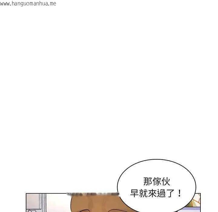 韩国漫画脱序教师韩漫_脱序教师-第13话在线免费阅读-韩国漫画-第43张图片