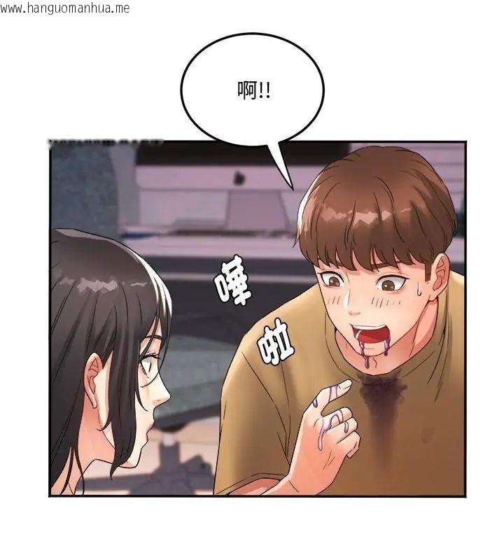 韩国漫画小吃摊的火辣老板娘韩漫_小吃摊的火辣老板娘-第2话在线免费阅读-韩国漫画-第145张图片