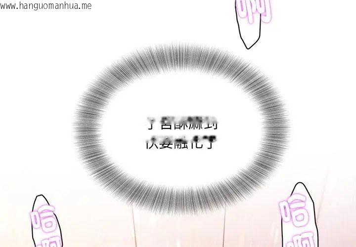 韩国漫画小吃摊的火辣老板娘韩漫_小吃摊的火辣老板娘-第5话在线免费阅读-韩国漫画-第23张图片