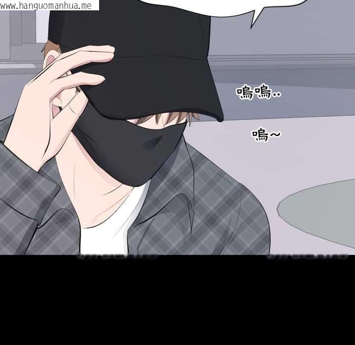 韩国漫画豪门千金的男人韩漫_豪门千金的男人-第18话在线免费阅读-韩国漫画-第35张图片