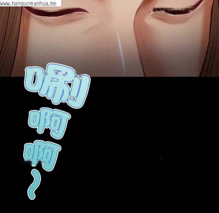 韩国漫画无限轮回的一天韩漫_无限轮回的一天-第11话在线免费阅读-韩国漫画-第23张图片
